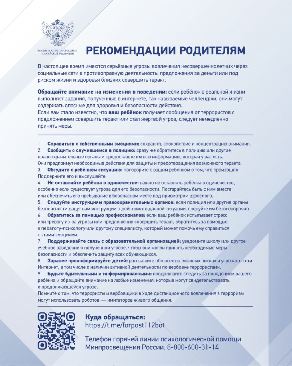 КАЛЕНДАРЬ СОБЫТИЙ - Государственное образовательное учреждение  дополнительного образования Тульской области «Центр дополнительного  образования детей»